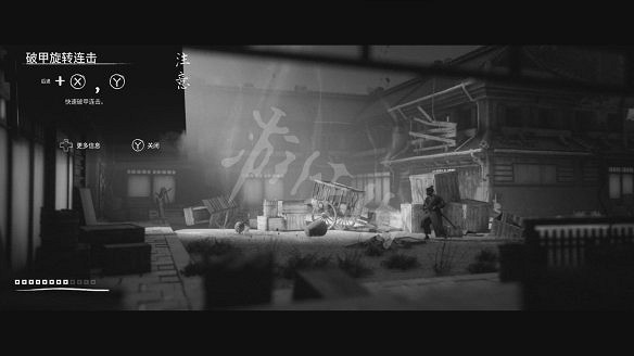 《黃泉之路》圖文攻略：劇情流程+Boss打法+武器解鎖+全技能+全文物+全道具