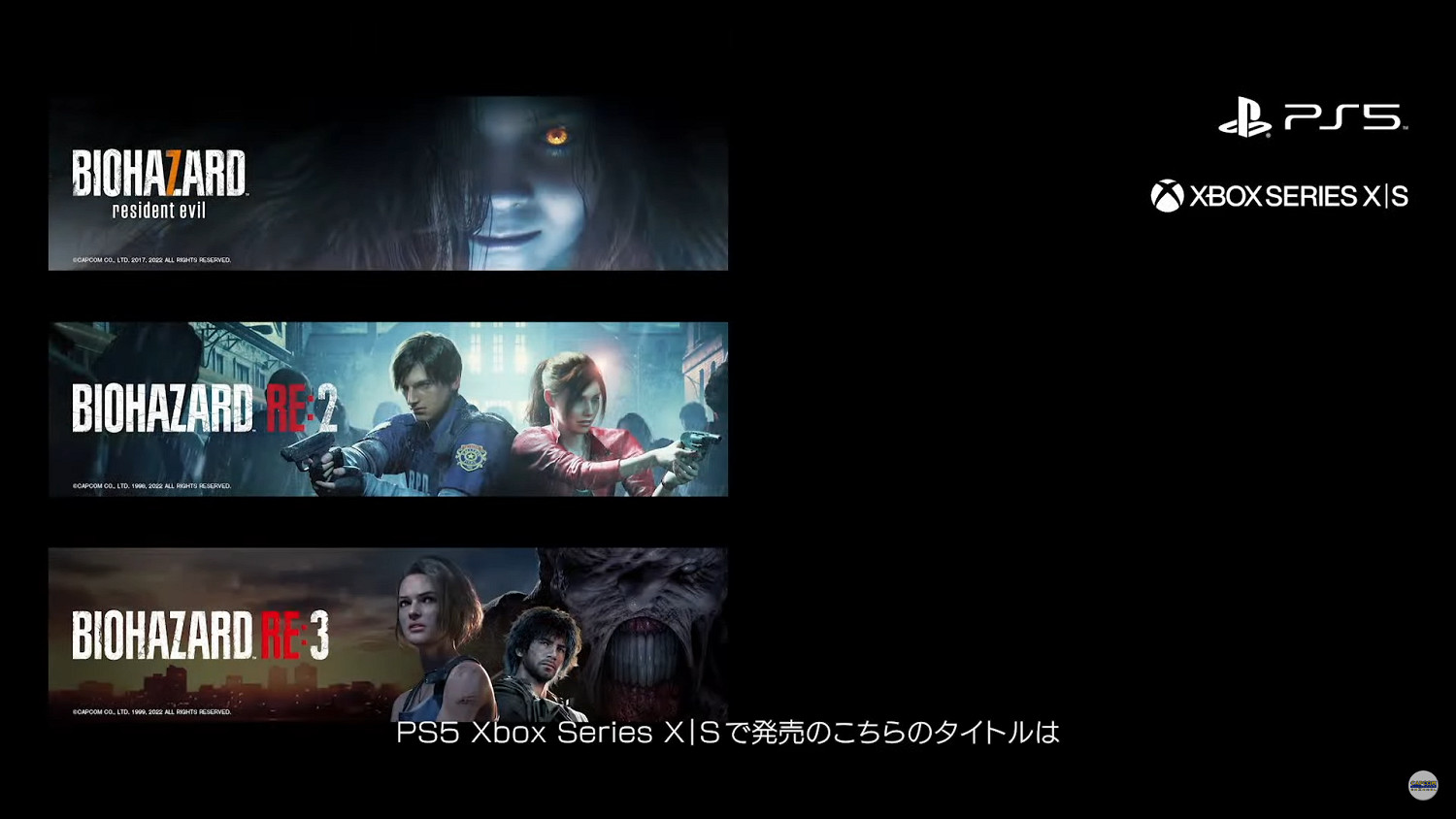 《惡靈古堡7》PS5版大小公開 PS+會免無法免費升級