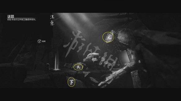 《黃泉之路》圖文攻略：劇情流程+Boss打法+武器解鎖+全技能+全文物+全道具