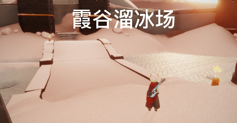 《光遇》季節蠟燭6.14位置 6月14日季節蠟燭在哪 《光遇》季節蠟燭6.14位置 6月14日季節蠟燭在哪