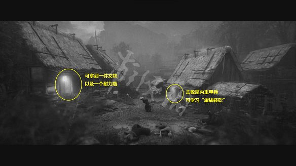 《黃泉之路》圖文攻略：劇情流程+Boss打法+武器解鎖+全技能+全文物+全道具