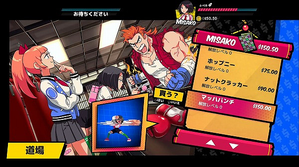 《熱血硬派外傳 熱血少女》將推出PS5版！發售日公布