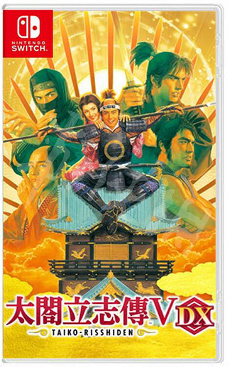 《太閣立誌傳V DX》有卡帶嗎?遊戲卡帶實體版介紹 《太閣立誌傳V DX》有卡帶嗎?遊戲卡帶實體版介紹