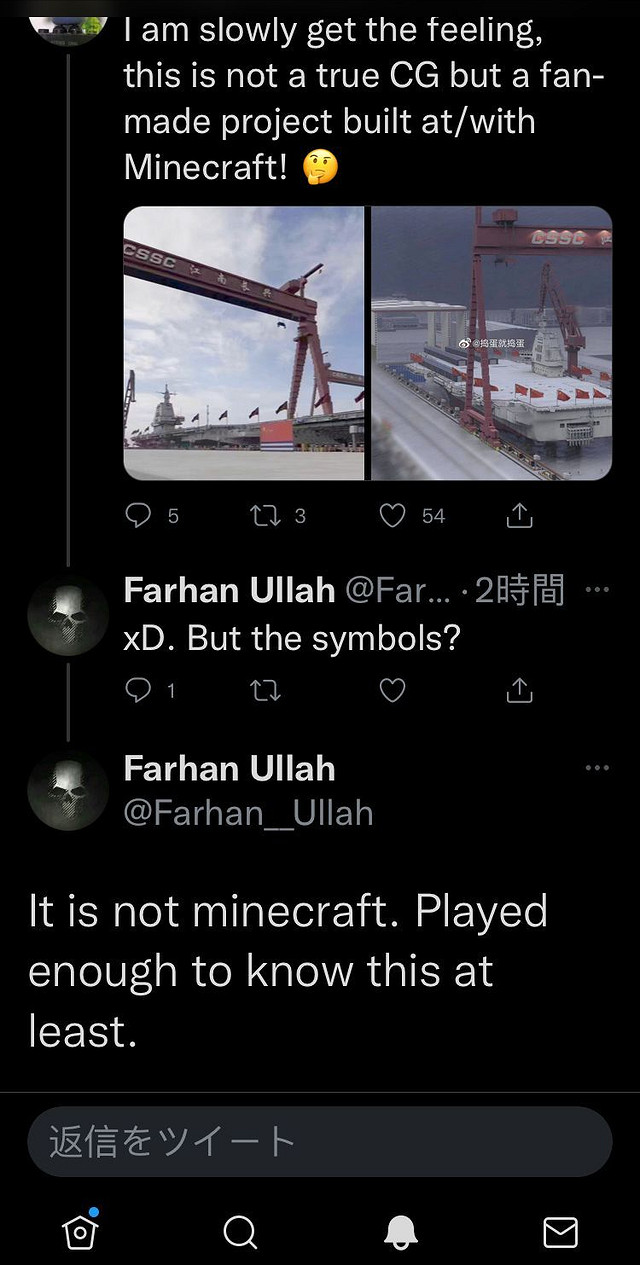 一張玩家做的航母圖片,被當成真新聞全球轉發 一張玩家做的航母圖片,被當成真新聞全球轉發