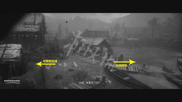 《黃泉之路》圖文攻略：劇情流程+Boss打法+武器解鎖+全技能+全文物+全道具