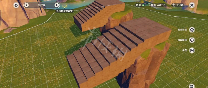 《原神》塵歌壺台階怎麽做?塵歌壺台階製作方法介紹 《原神》塵歌壺台階怎麽做?塵歌壺台階製作方法介紹