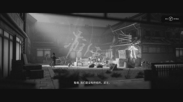 《黃泉之路》圖文攻略：劇情流程+Boss打法+武器解鎖+全技能+全文物+全道具