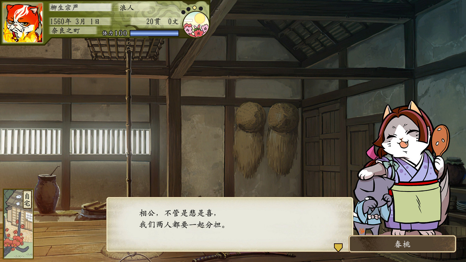 《太閣立誌傳5DX》怎麽跑商賺錢?跑商技巧分享 《太閣立誌傳5DX》怎麽跑商賺錢?跑商技巧分享