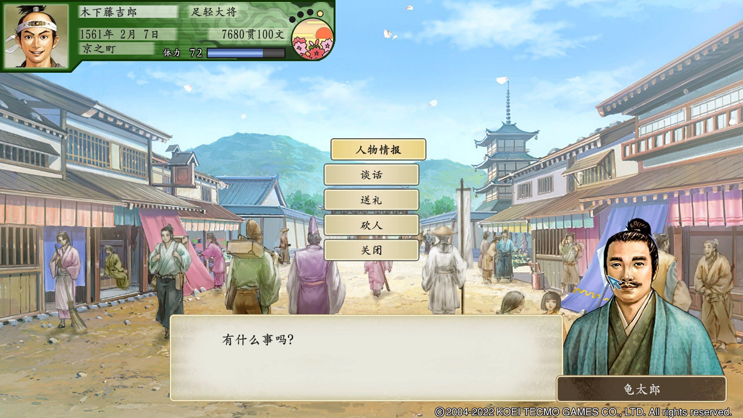 《太閣立誌傳5DX》川中島之戰觸發條件一覽 川中島之戰怎麽觸發？