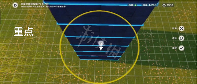 《原神》塵歌壺台階怎麽做?塵歌壺台階製作方法介紹 《原神》塵歌壺台階怎麽做?塵歌壺台階製作方法介紹