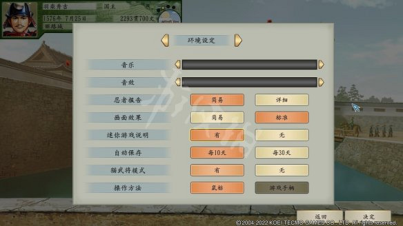 《太閣立誌傳5DX》圖文攻略：個戰系統+合戰系統+角色養成+卡片收集+技能獲取+仕官系統+武將親密度+新增內容