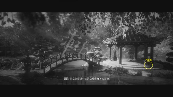 《黃泉之路》圖文攻略：劇情流程+Boss打法+武器解鎖+全技能+全文物+全道具