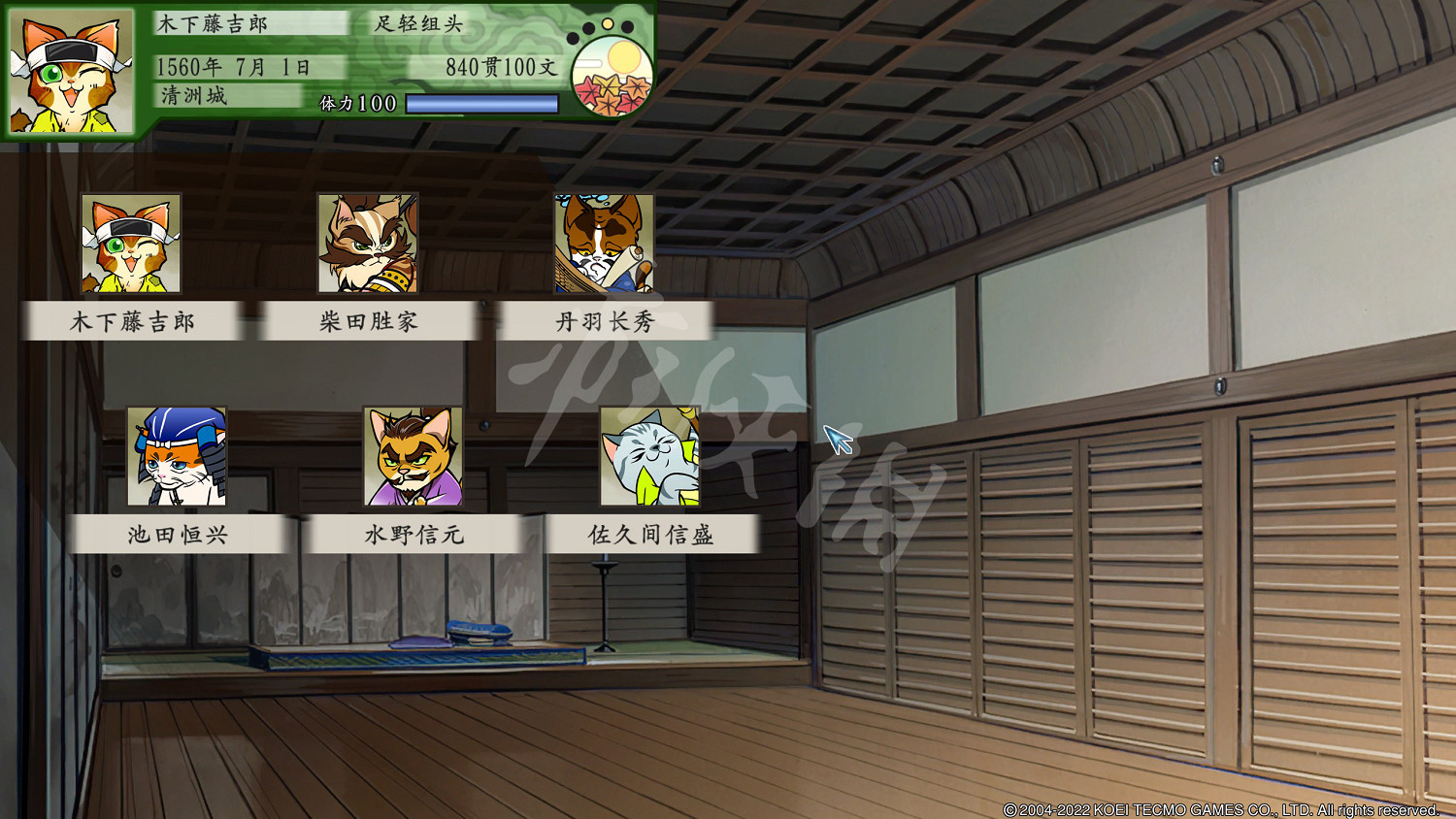 《太閣立誌傳5DX》值得購買嗎?畫面內容及事件評測分享 《太閣立誌傳5DX》值得購買嗎?畫面內容及事件評測分享