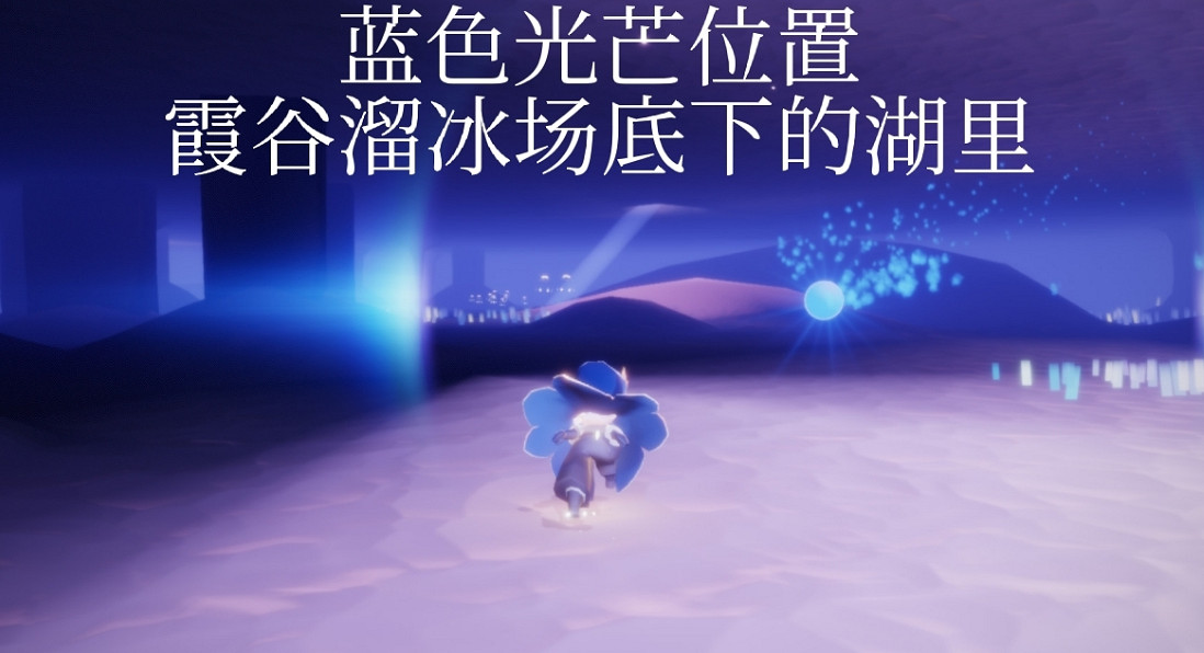 《光遇》6.14任務怎麽做 6月14日任務攻略