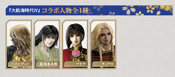 《太閣立誌傳5DX》新增武將有哪些？100名新增武將一覽