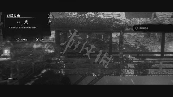 《黃泉之路》圖文攻略：劇情流程+Boss打法+武器解鎖+全技能+全文物+全道具