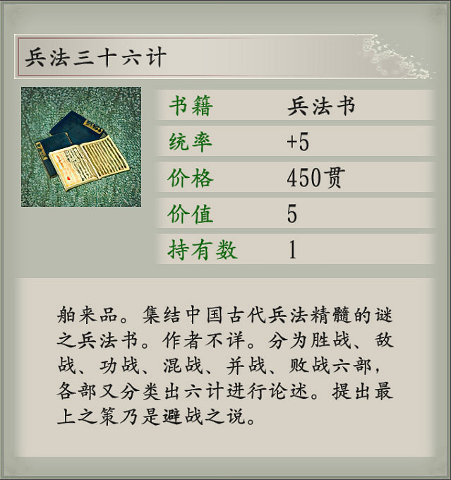 《太閣立誌傳5DX》圖文攻略：個戰系統+合戰系統+角色養成+卡片收集+技能獲取+仕官系統+武將親密度+新增內容