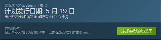 《太閣立誌傳5DX》什麽時候出？遊戲發售時間分享