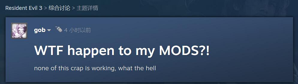 更新後打不開遊戲！玩家抱怨生化2/3/7配置要求提升