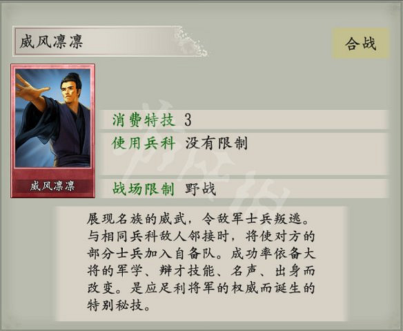 《太閣立誌傳5DX》合戰卡獲得方法 新合戰卡怎麽獲得? 《太閣立誌傳5DX》合戰卡獲得方法 新合戰卡怎麽獲得?