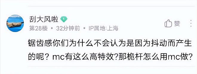 一張玩家做的航母圖片,被當成真新聞全球轉發 一張玩家做的航母圖片,被當成真新聞全球轉發