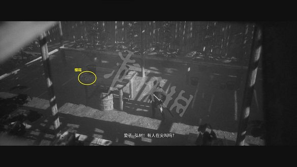 《黃泉之路》圖文攻略：劇情流程+Boss打法+武器解鎖+全技能+全文物+全道具