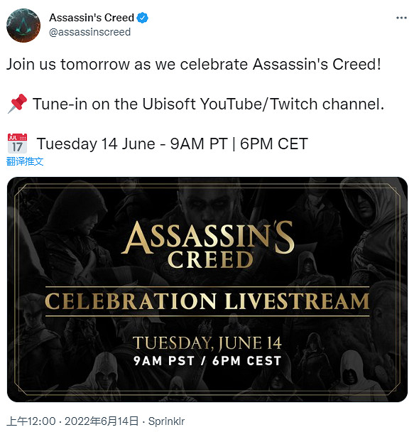15周年！育碧：6月15日開啟《刺客教條》慶典直播！