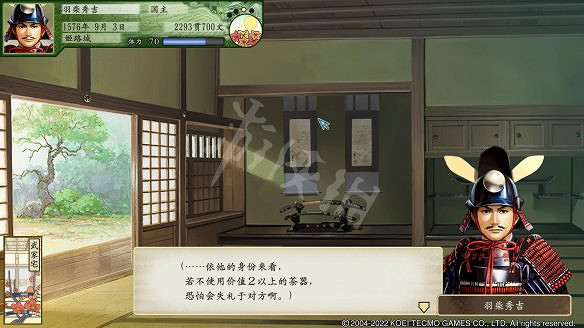 《太閣立誌傳5DX》圖文攻略：個戰系統+合戰系統+角色養成+卡片收集+技能獲取+仕官系統+武將親密度+新增內容