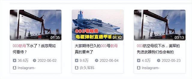 一張玩家做的航母圖片,被當成真新聞全球轉發 一張玩家做的航母圖片,被當成真新聞全球轉發