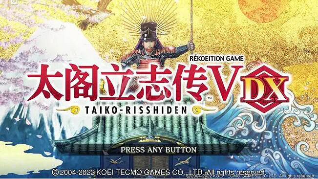 《太閣立誌傳5DX》新增武將有哪些？新增武將介紹