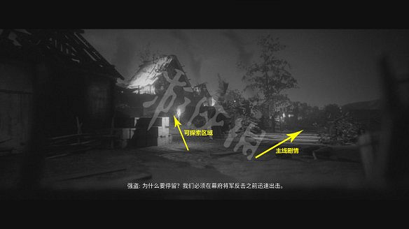 《黃泉之路》圖文攻略：劇情流程+Boss打法+武器解鎖+全技能+全文物+全道具