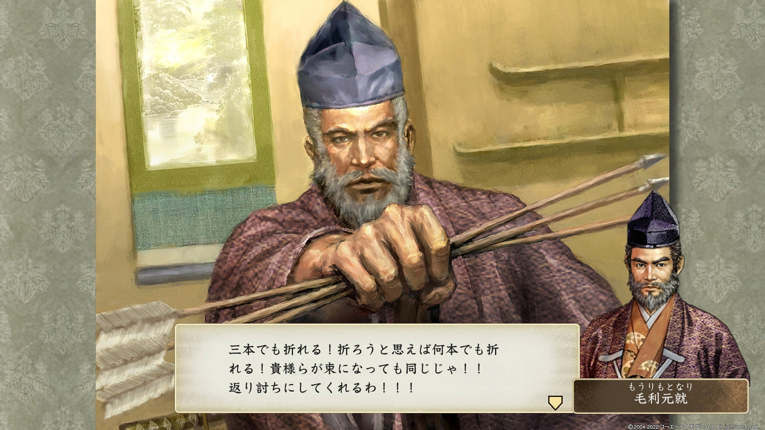 《太閣立誌傳5DX》賺錢方法有哪些?賺錢途徑一覽 《太閣立誌傳5DX》賺錢方法有哪些?賺錢途徑一覽