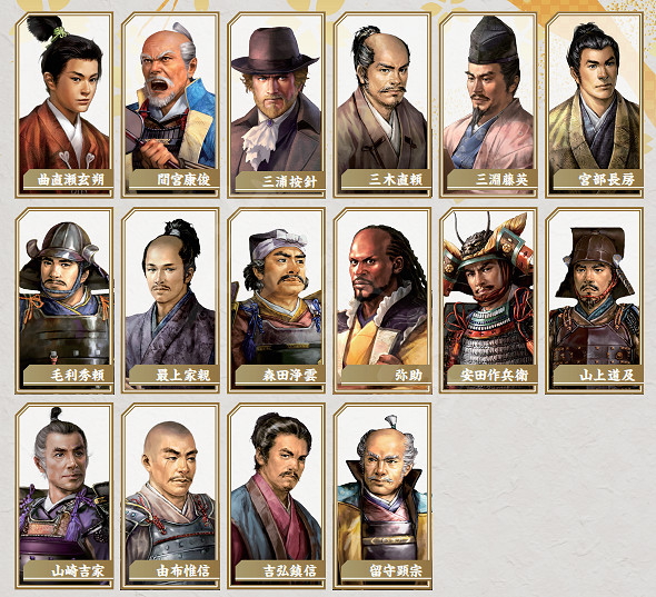 《太閣立誌傳5DX》新增武將有哪些？100名新增武將一覽