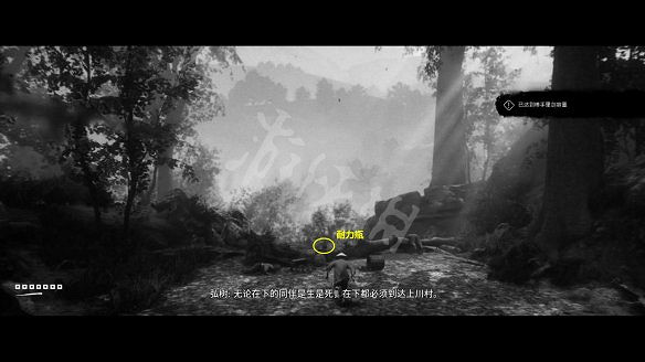 《黃泉之路》圖文攻略：劇情流程+Boss打法+武器解鎖+全技能+全文物+全道具