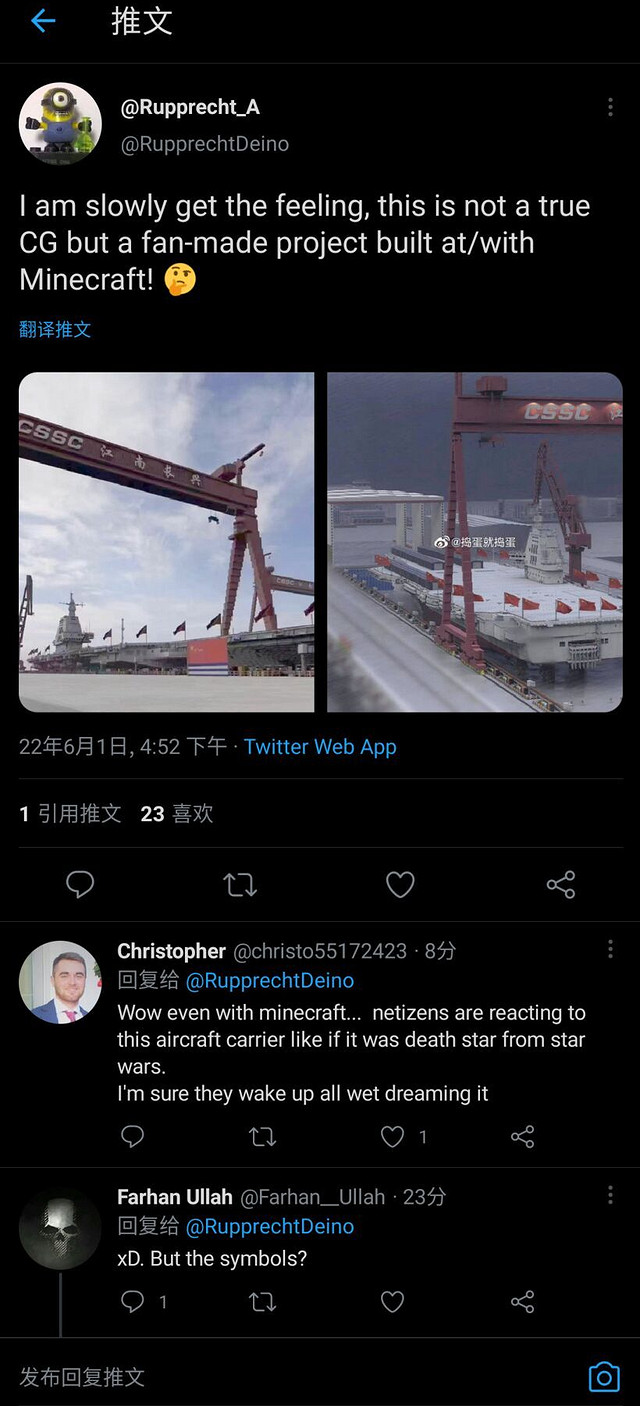 一張玩家做的航母圖片,被當成真新聞全球轉發 一張玩家做的航母圖片,被當成真新聞全球轉發