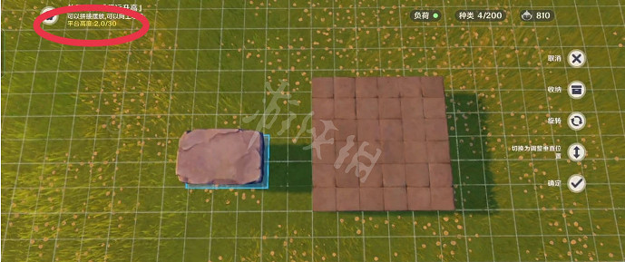 《原神》塵歌壺台階怎麽做?塵歌壺台階製作方法介紹 《原神》塵歌壺台階怎麽做?塵歌壺台階製作方法介紹