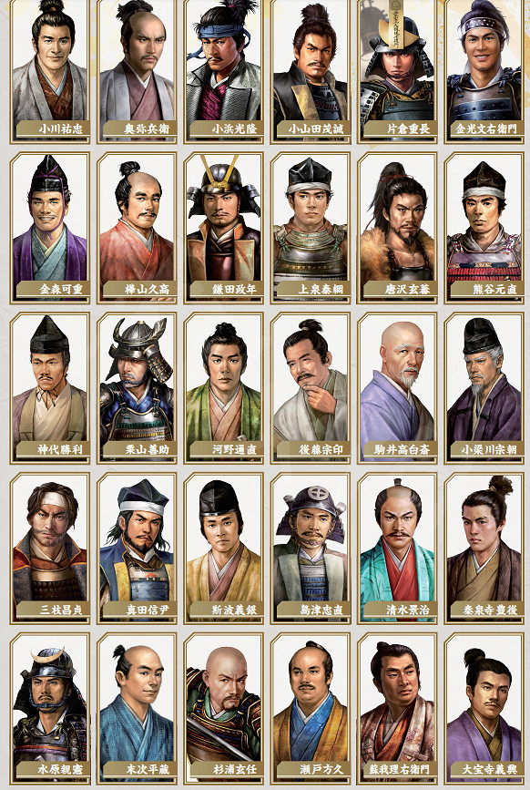 《太閣立誌傳5DX》新增武將有哪些？100名新增武將一覽