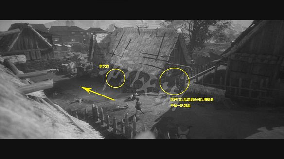 《黃泉之路》圖文攻略：劇情流程+Boss打法+武器解鎖+全技能+全文物+全道具