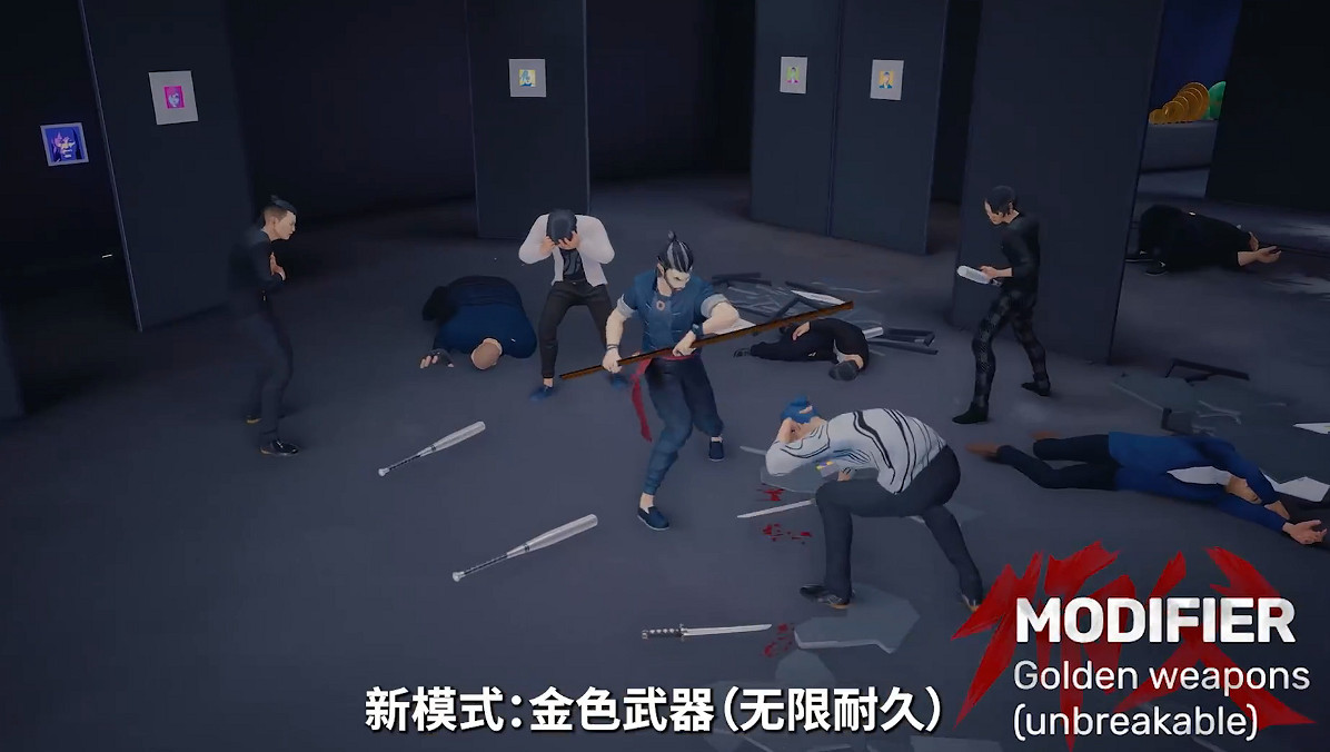 金色武器 子彈時間！《師父》夏季更新預告：8月上線