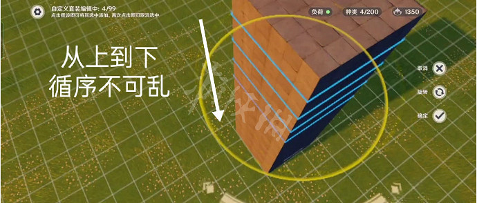 《原神》塵歌壺台階怎麽做?塵歌壺台階製作方法介紹 《原神》塵歌壺台階怎麽做?塵歌壺台階製作方法介紹