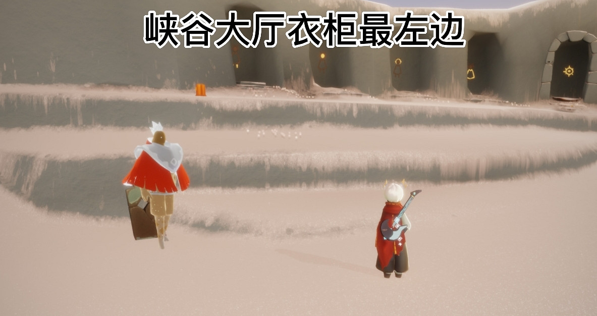 《光遇》季節蠟燭6.14位置 6月14日季節蠟燭在哪 《光遇》季節蠟燭6.14位置 6月14日季節蠟燭在哪
