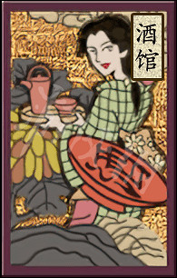 《太閣立誌傳5DX》常見設施有哪些?遊戲常見設施功能介紹 《太閣立誌傳5DX》常見設施有哪些?遊戲常見設施功能介紹