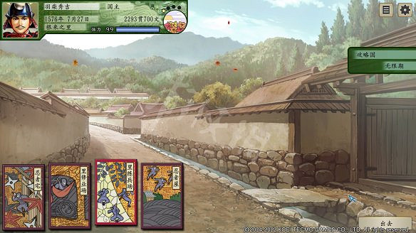 《太閣立誌傳5DX》圖文攻略:個戰系統+合戰系統+角色養成+卡片收集+技能獲取+仕官系統+武將親密度+新增內容 《太閣立誌傳5DX》圖文攻略:個戰系統+合戰系統+角色養成+卡片收集+技能獲取+仕官系統+武將親密度+新增內容