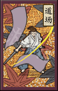 《太閣立誌傳5DX》常見設施有哪些?遊戲常見設施功能介紹 《太閣立誌傳5DX》常見設施有哪些?遊戲常見設施功能介紹