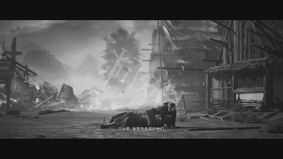 《黃泉之路》圖文攻略：劇情流程+Boss打法+武器解鎖+全技能+全文物+全道具