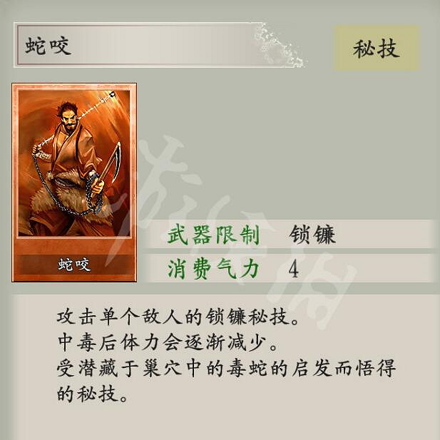 《太閣立誌傳5DX》新增秘技卡有哪些？新增秘技卡特性介紹