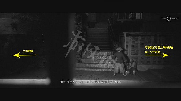 《黃泉之路》圖文攻略：劇情流程+Boss打法+武器解鎖+全技能+全文物+全道具