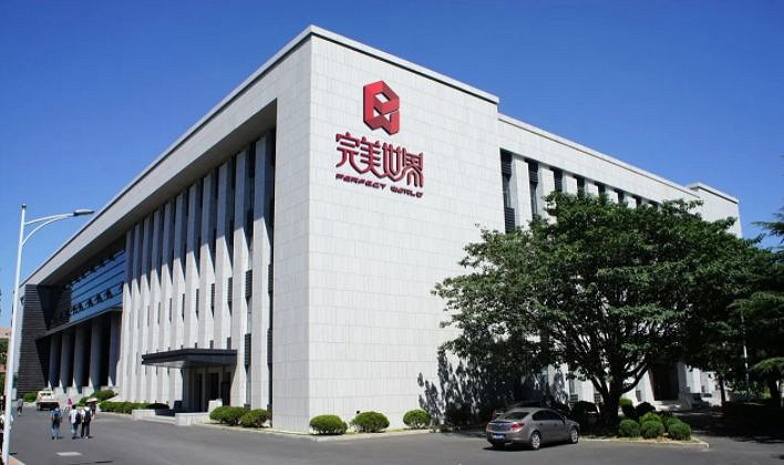 完美世界回應“研究生實踐計劃”爭議：不是花錢上班