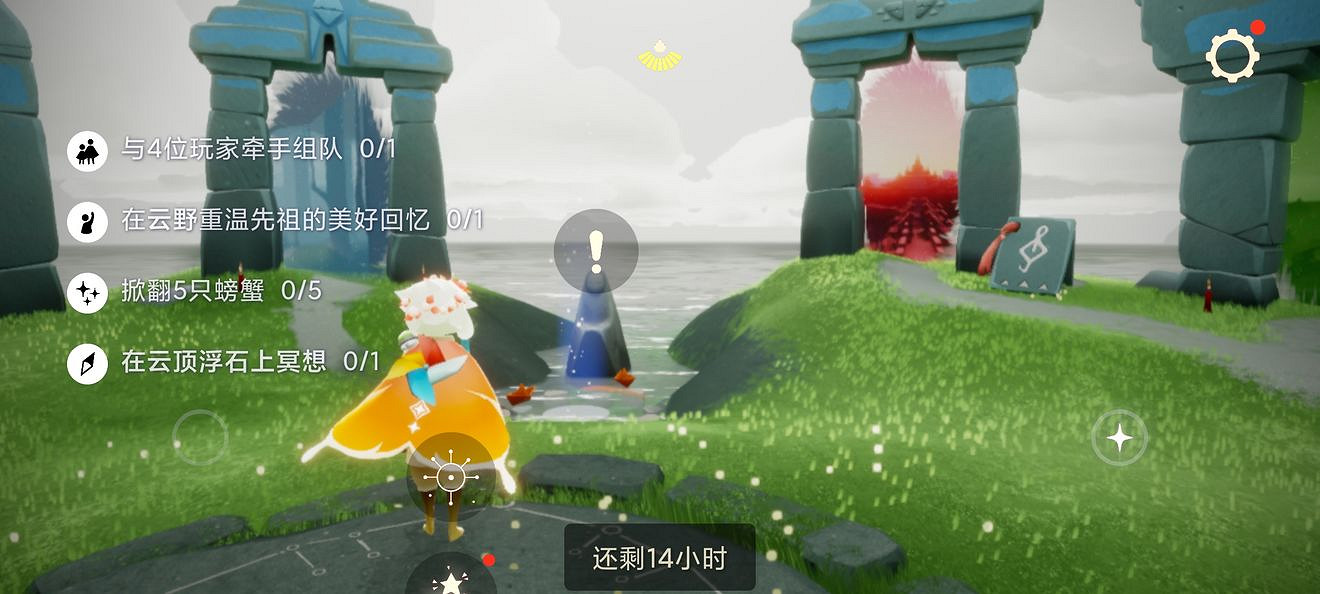 《光遇》6.12任務怎麽做 6月12日任務攻略