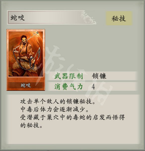 《太閣立誌傳5DX》圖文攻略：個戰系統+合戰系統+角色養成+卡片收集+技能獲取+仕官系統+武將親密度+新增內容